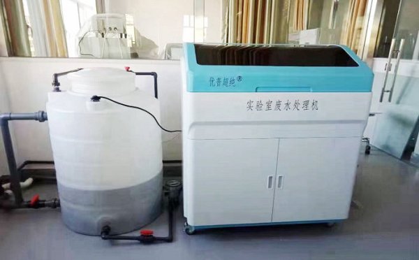 实验室废水处理中预处理工艺有哪些作用？