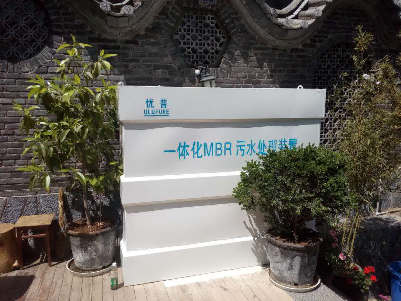 洗涤废水处理